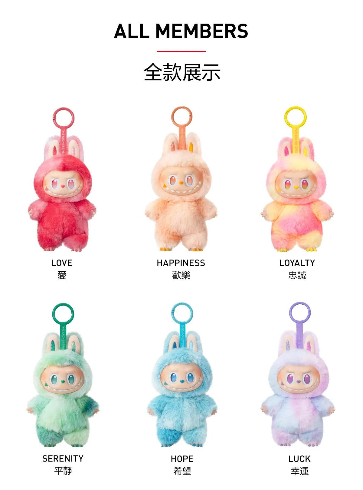 Labubu Doll 17cm / 7inch – 🧸 Cute & Stylish Toys for Boys & Girls | 🎁 Gift for Kids, Keychain & Collectible (Random Color)
